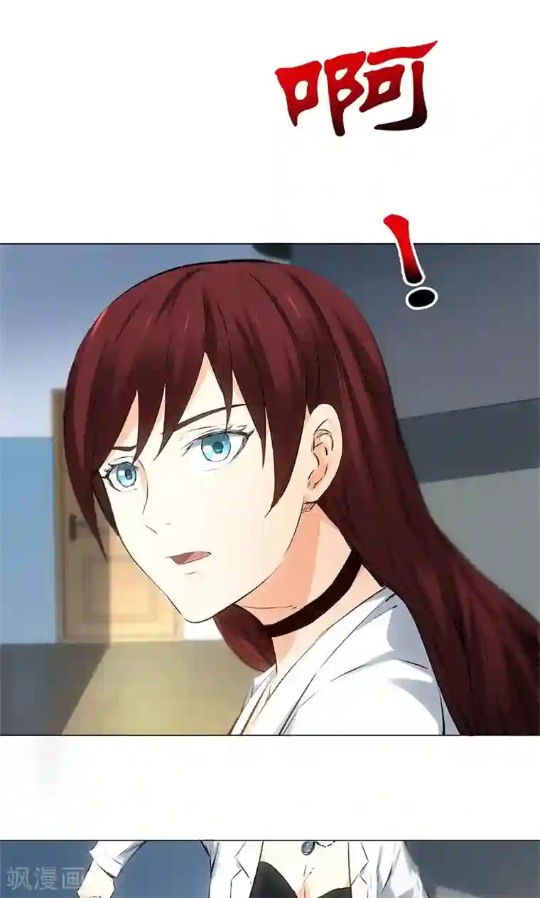 我本废柴第4话 夺舍