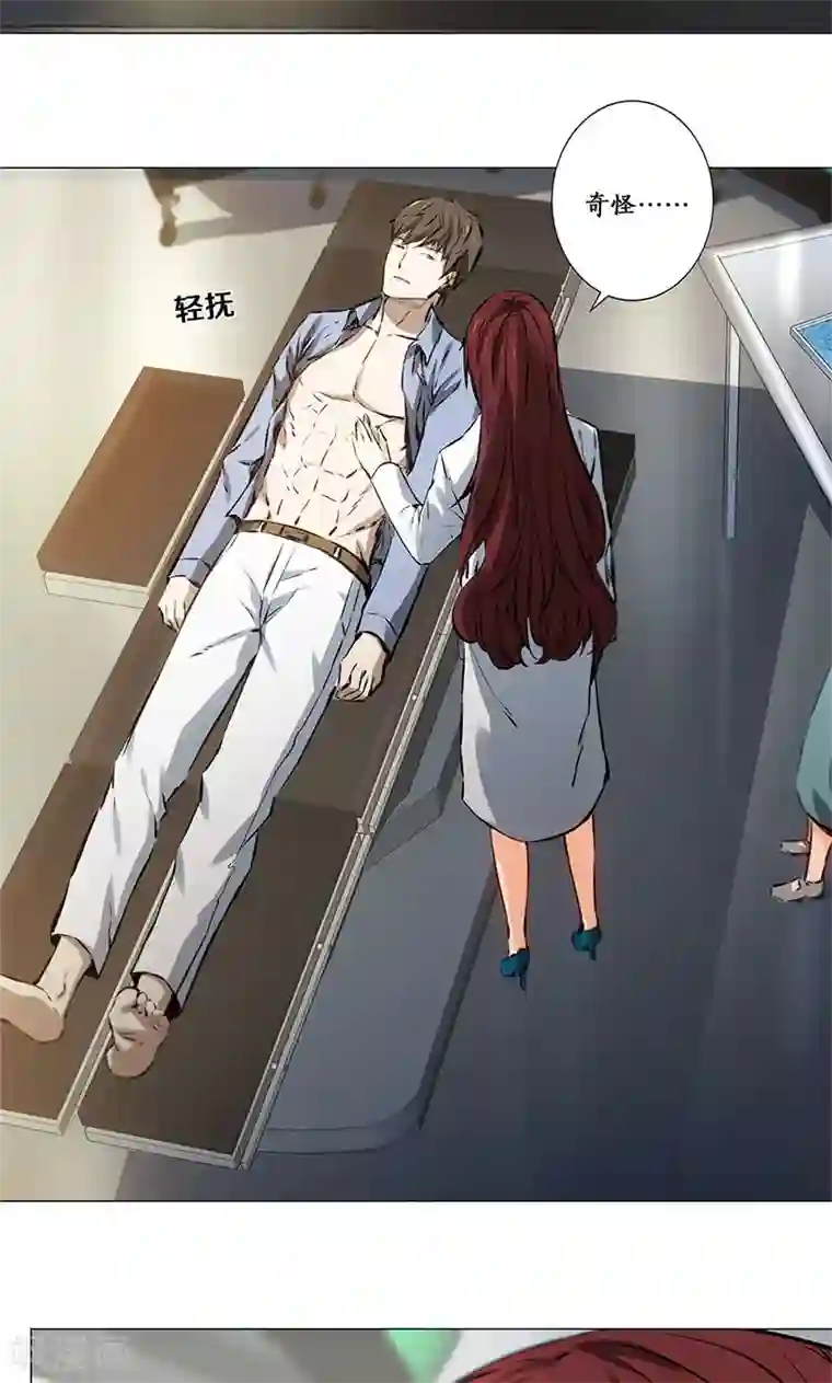 我本废柴第4话 夺舍