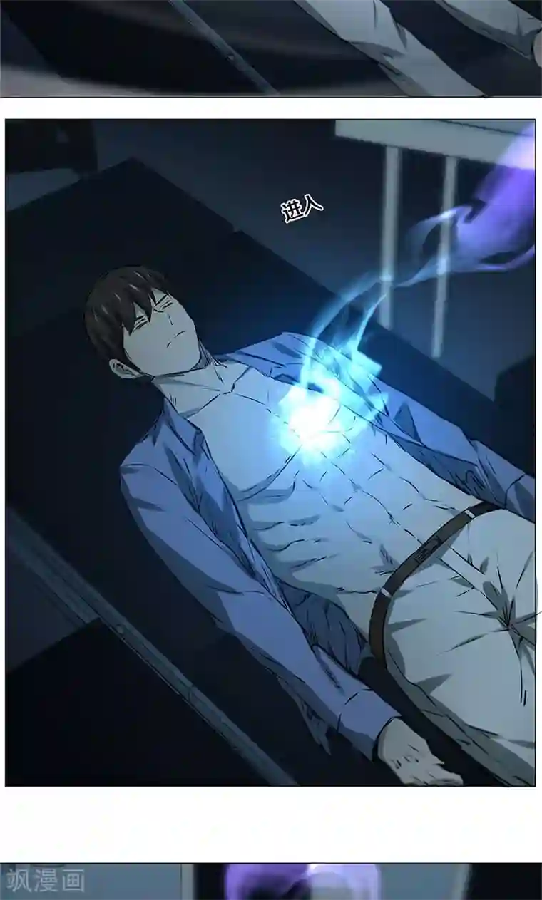 我本废柴第4话 夺舍