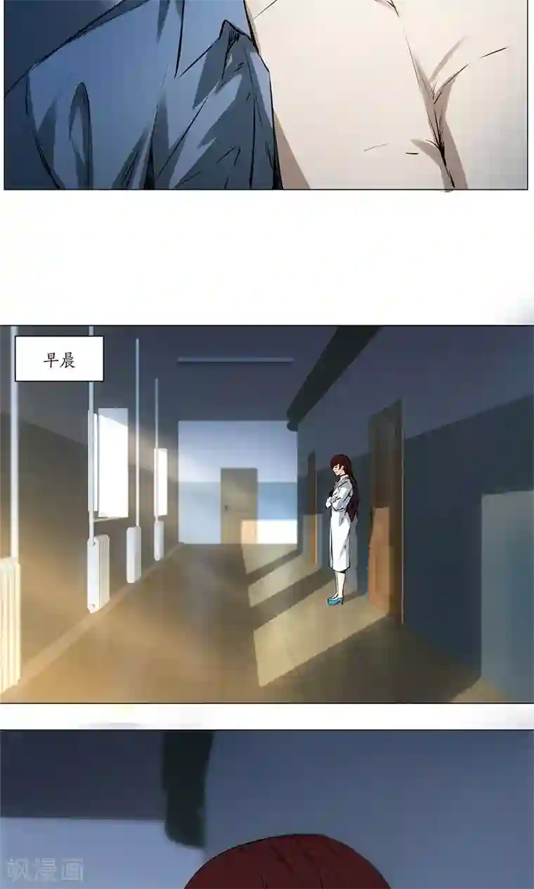 我本废柴第4话 夺舍