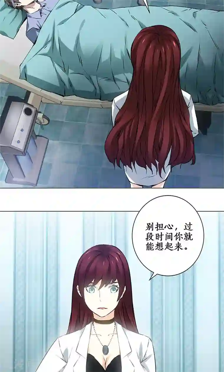 我本废柴第5话 吾乃苍昆子