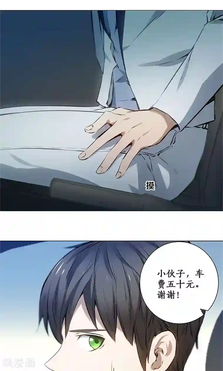 我本废柴第6话 出院