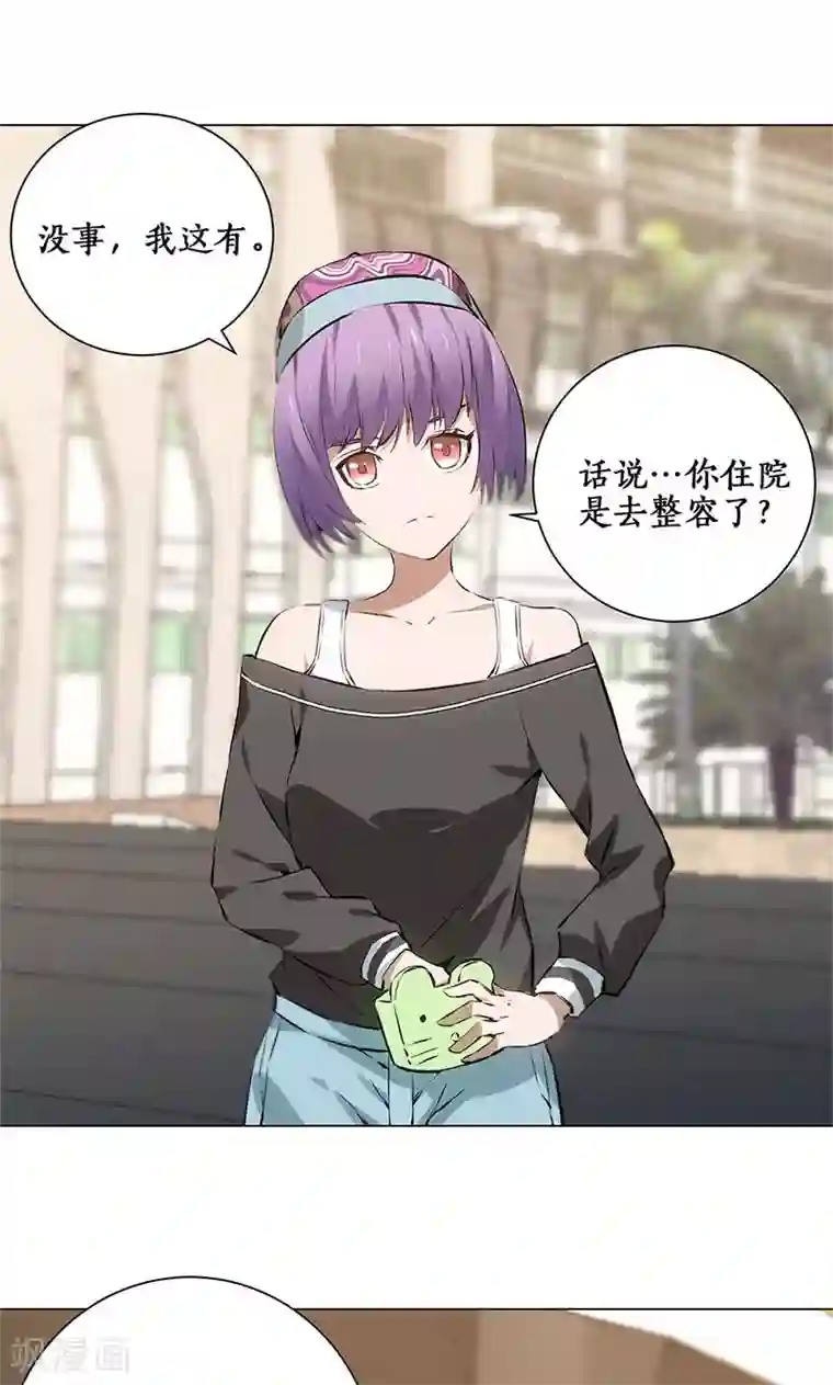 我本废柴第6话 出院