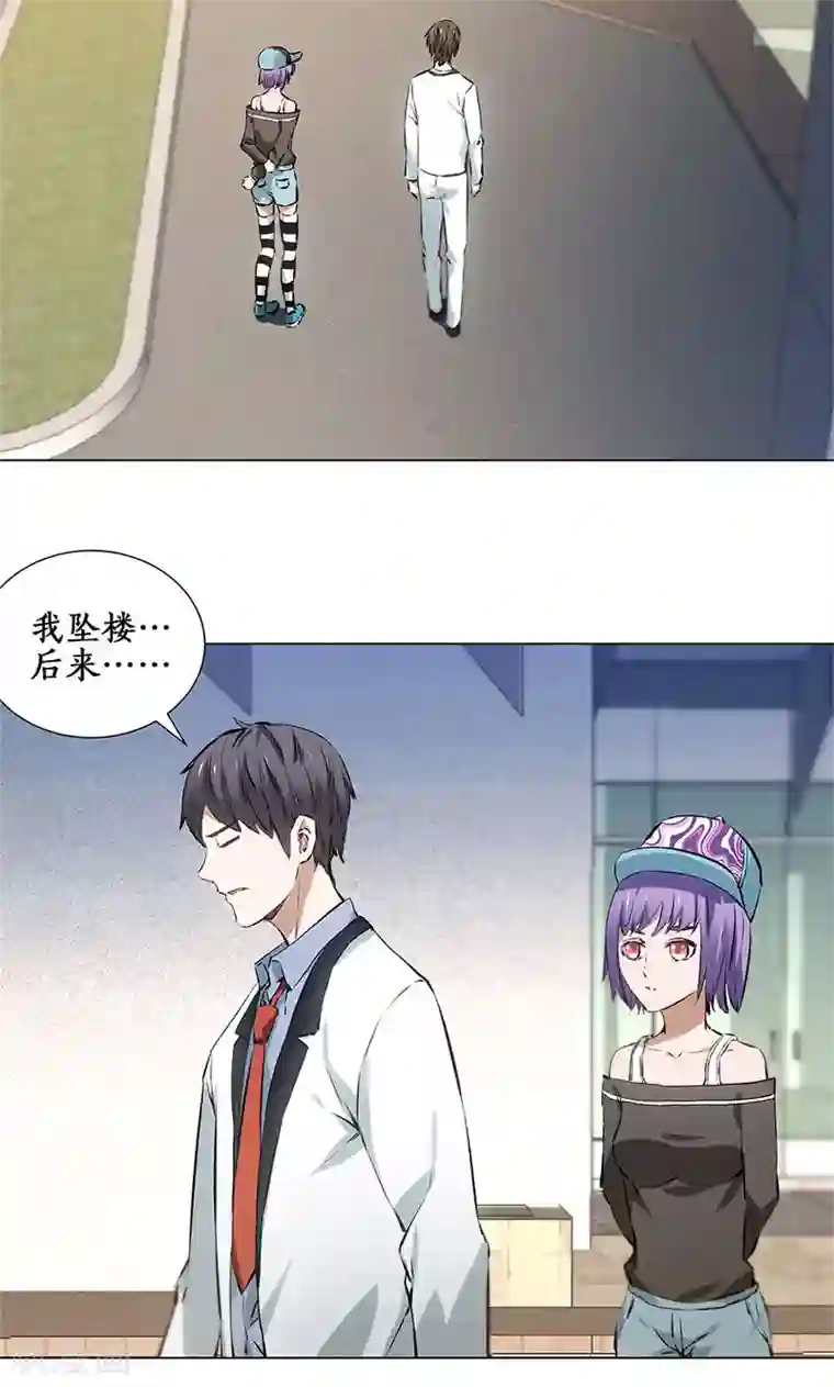 我本废柴第6话 出院