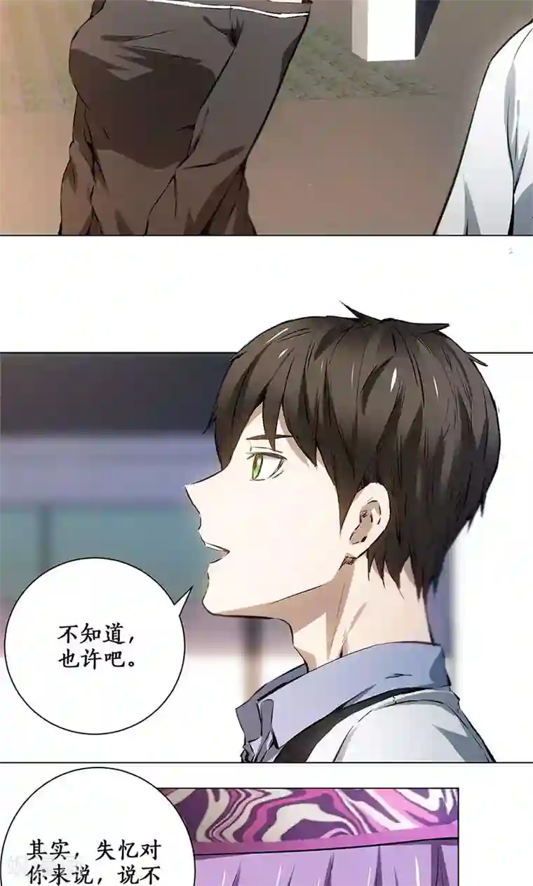 我本废柴第6话 出院