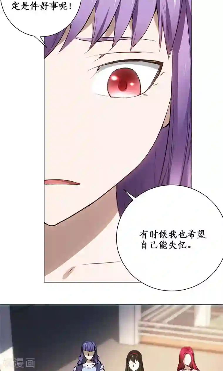 我本废柴第6话 出院