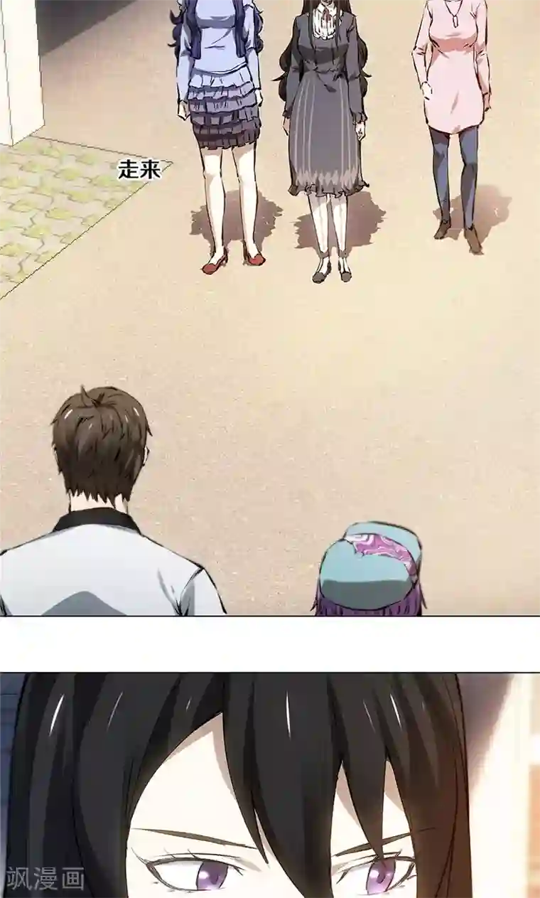 我本废柴第6话 出院