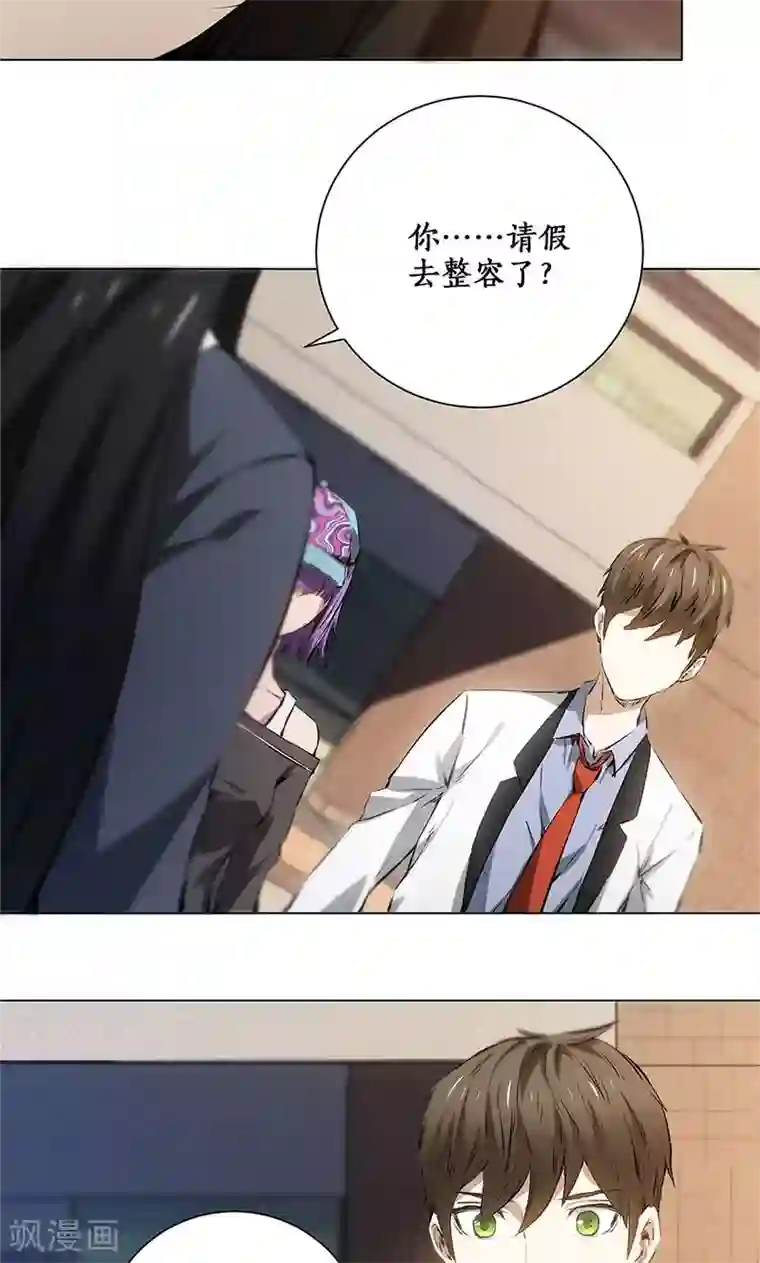 我本废柴第6话 出院