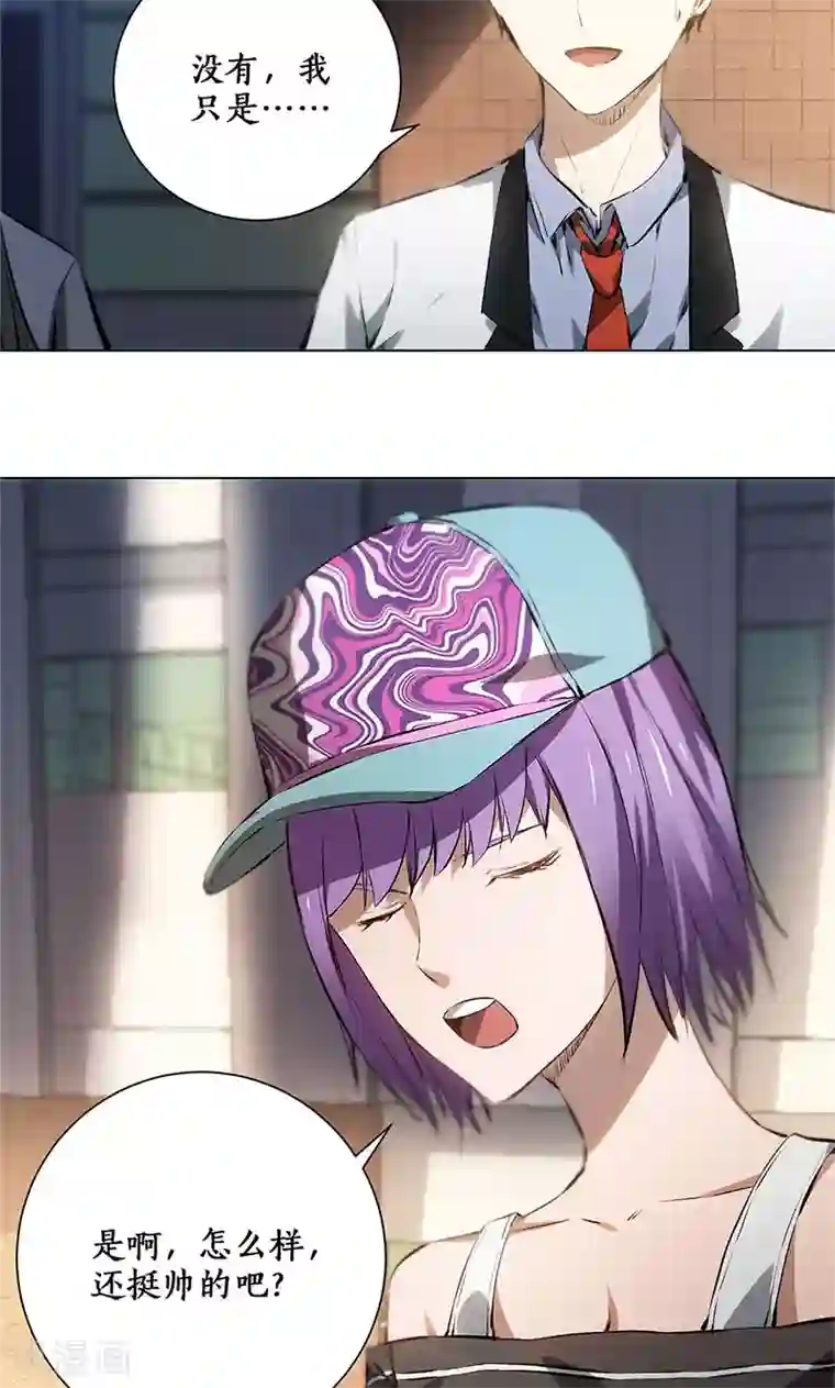 我本废柴第6话 出院