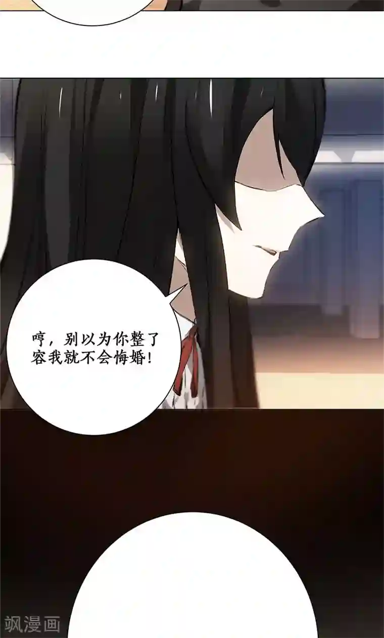 我本废柴第6话 出院