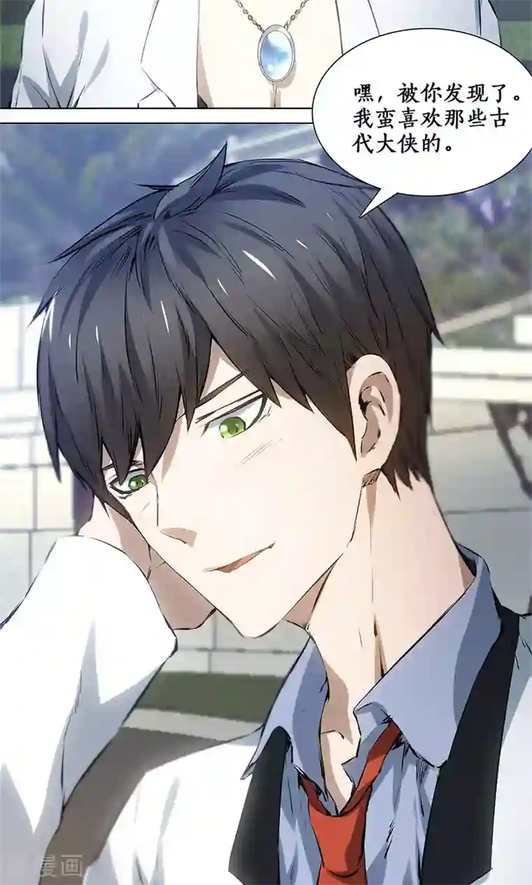 我本废柴第6话 出院