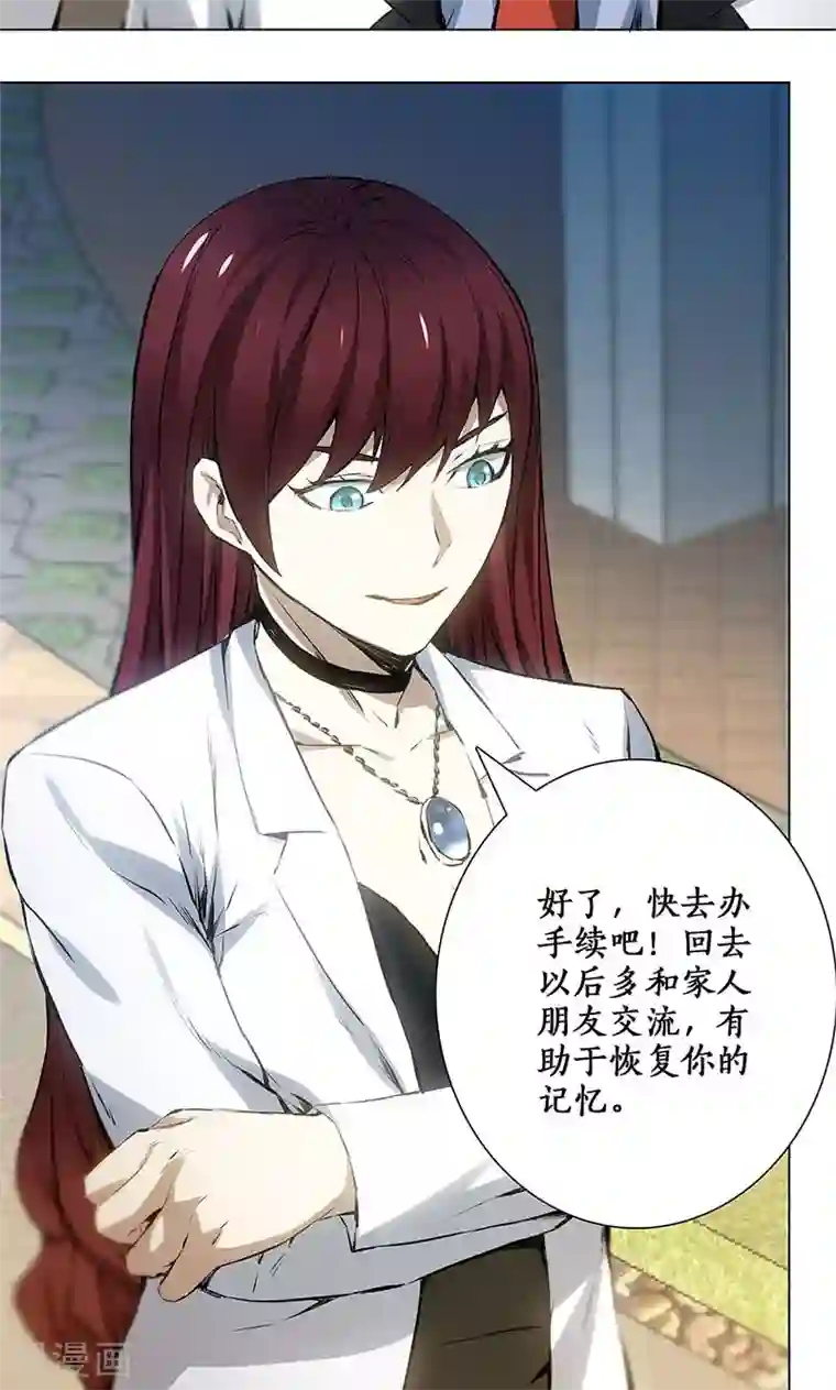 我本废柴第6话 出院