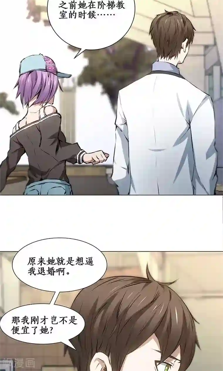 菠萝菠萝蜜最新免费视频第7话 解除婚约~