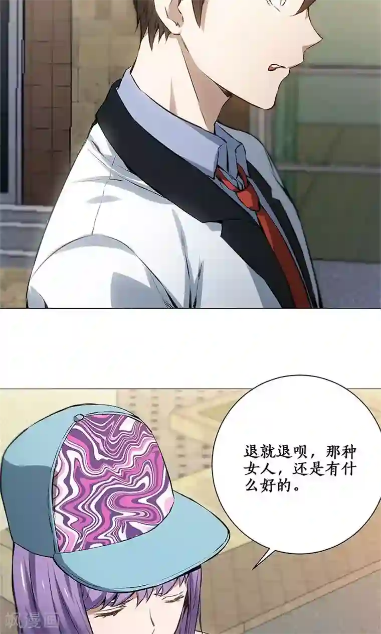 菠萝菠萝蜜最新免费视频第7话 解除婚约~