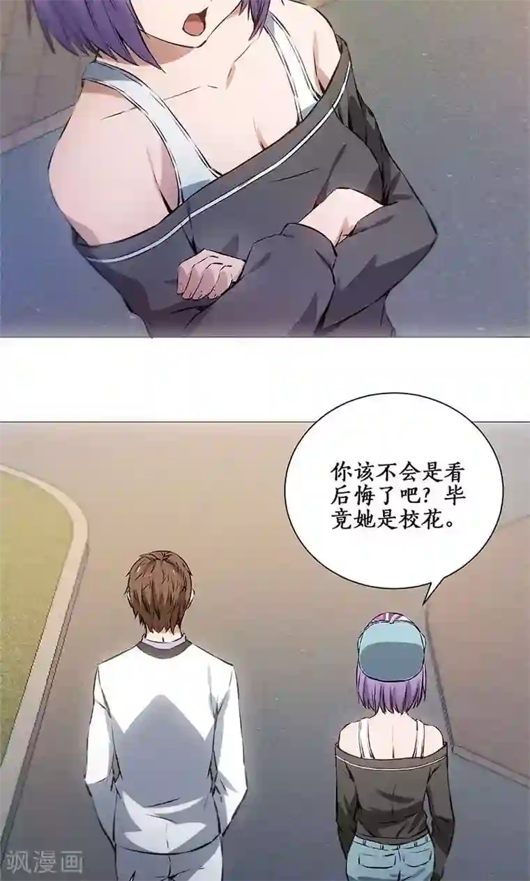 菠萝菠萝蜜最新免费视频第7话 解除婚约~