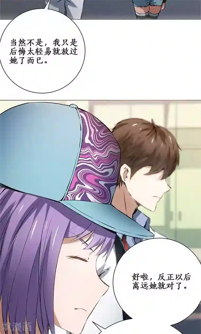 菠萝菠萝蜜最新免费视频第7话 解除婚约~