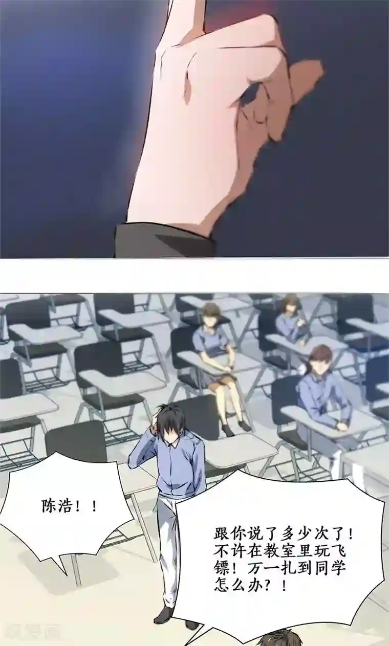 菠萝菠萝蜜最新免费视频第7话 解除婚约~