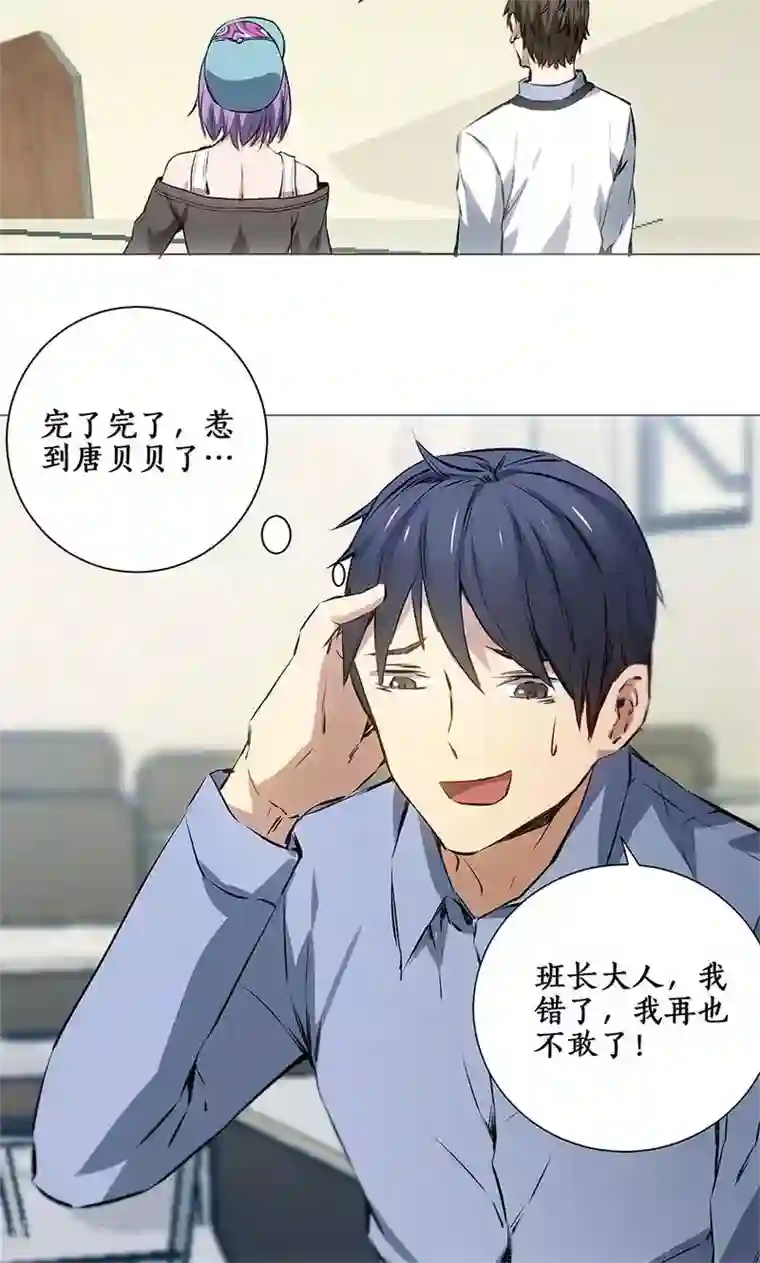 菠萝菠萝蜜最新免费视频第7话 解除婚约~