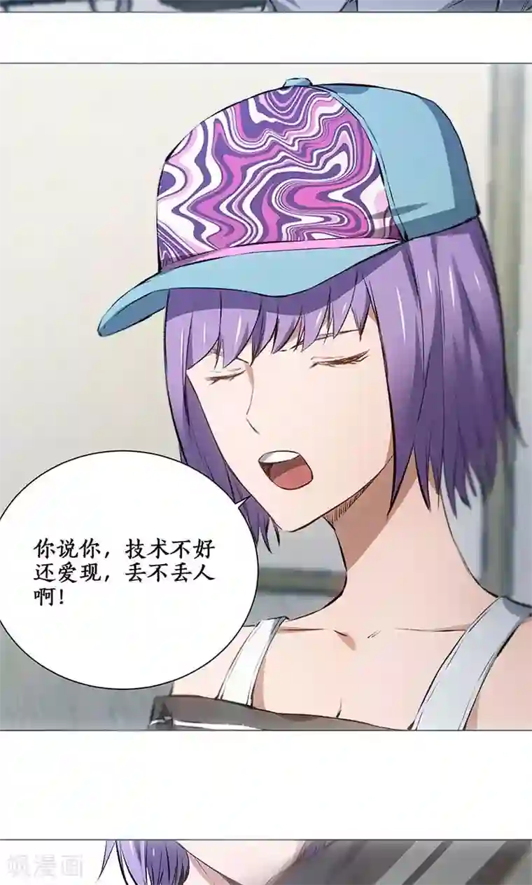 菠萝菠萝蜜最新免费视频第7话 解除婚约~