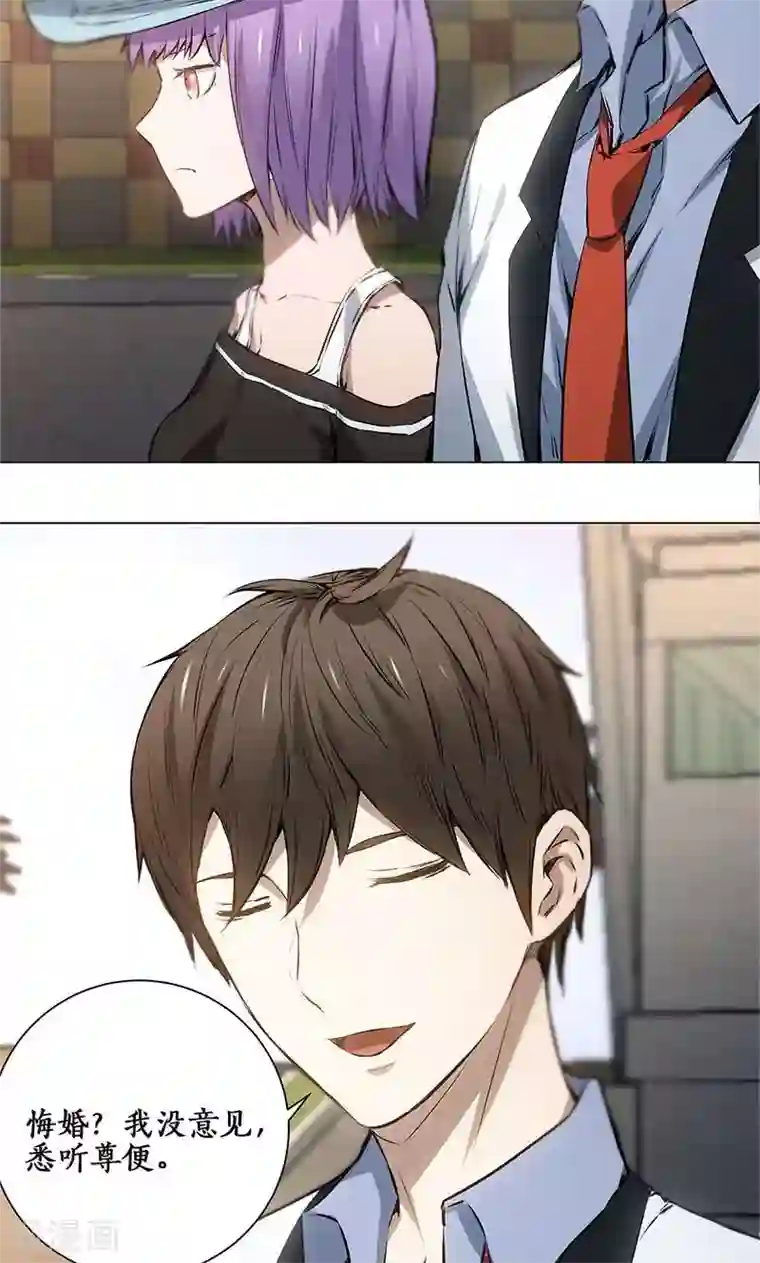 菠萝菠萝蜜最新免费视频第7话 解除婚约~