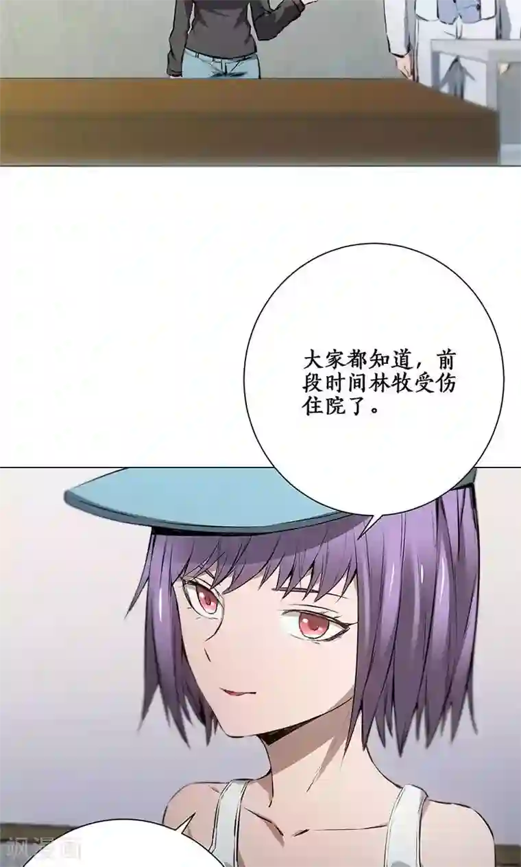 菠萝菠萝蜜最新免费视频第7话 解除婚约~