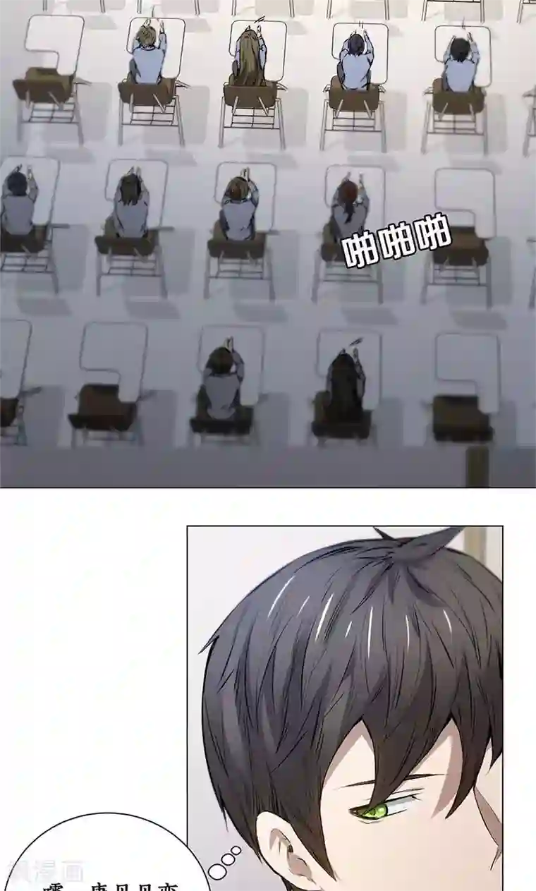 菠萝菠萝蜜最新免费视频第7话 解除婚约~