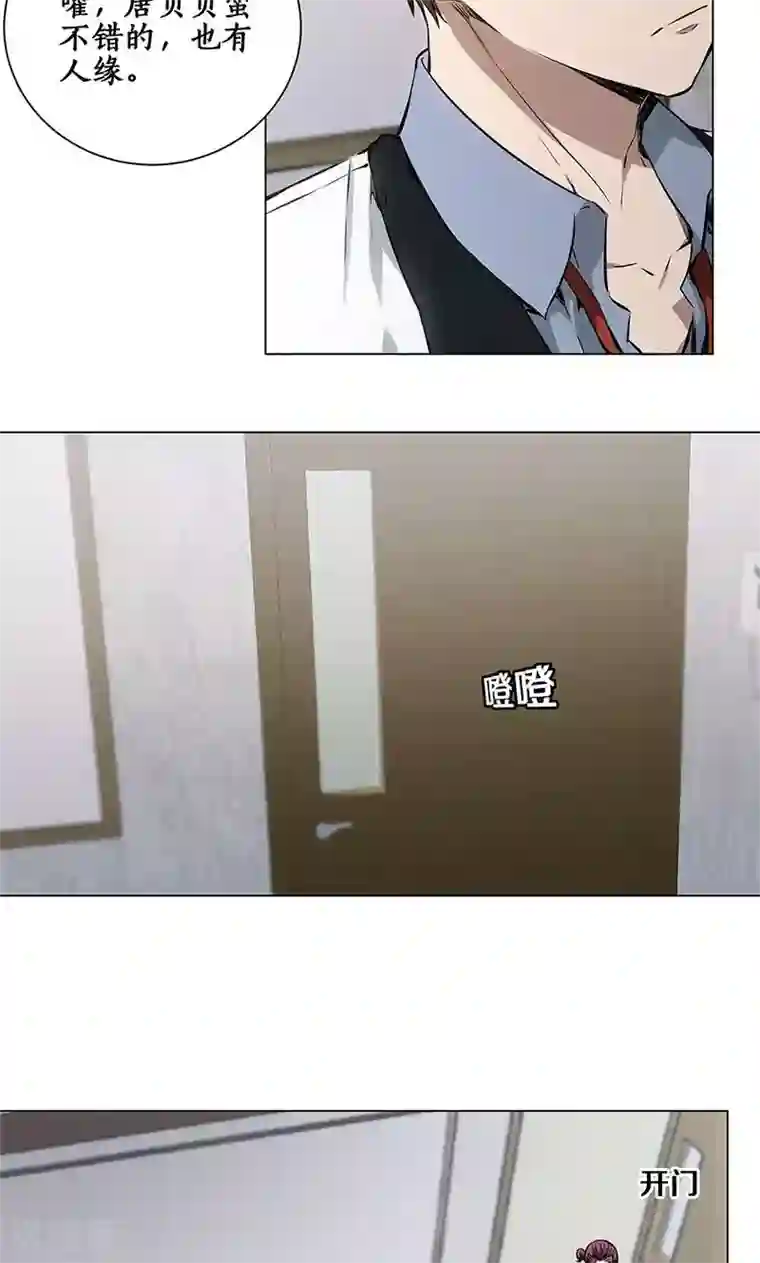 菠萝菠萝蜜最新免费视频第7话 解除婚约~