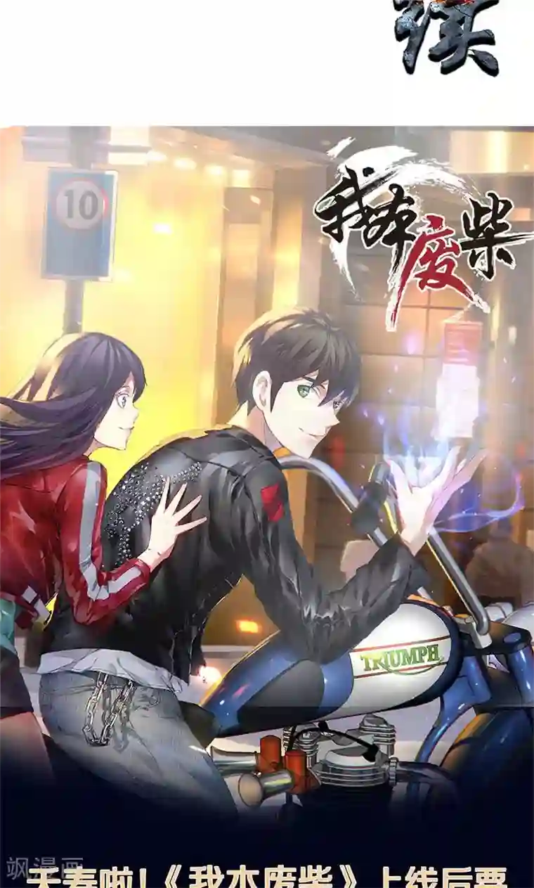 菠萝菠萝蜜最新免费视频第7话 解除婚约~