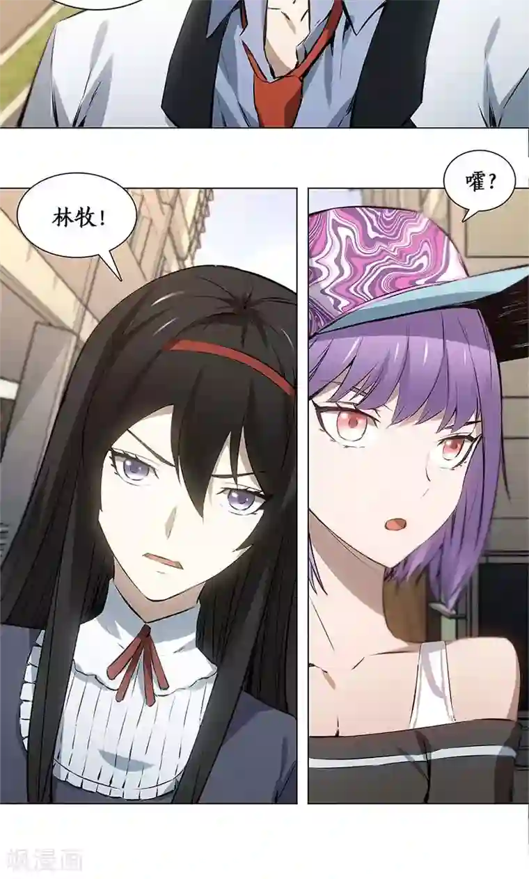 菠萝菠萝蜜最新免费视频第7话 解除婚约~