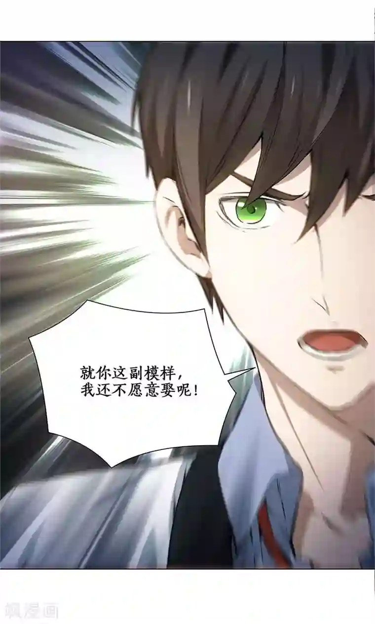 菠萝菠萝蜜最新免费视频第7话 解除婚约~