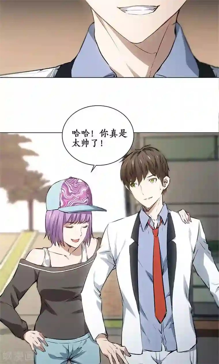 菠萝菠萝蜜最新免费视频第7话 解除婚约~