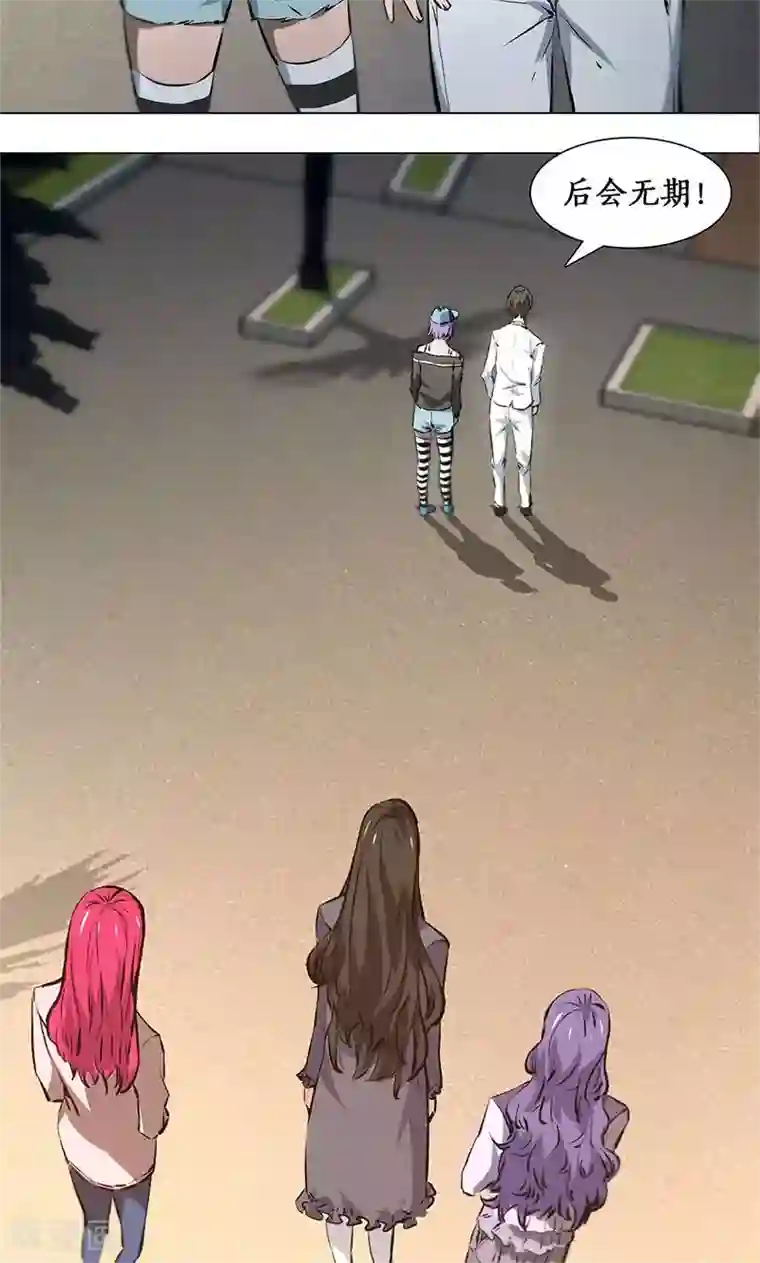 菠萝菠萝蜜最新免费视频第7话 解除婚约~