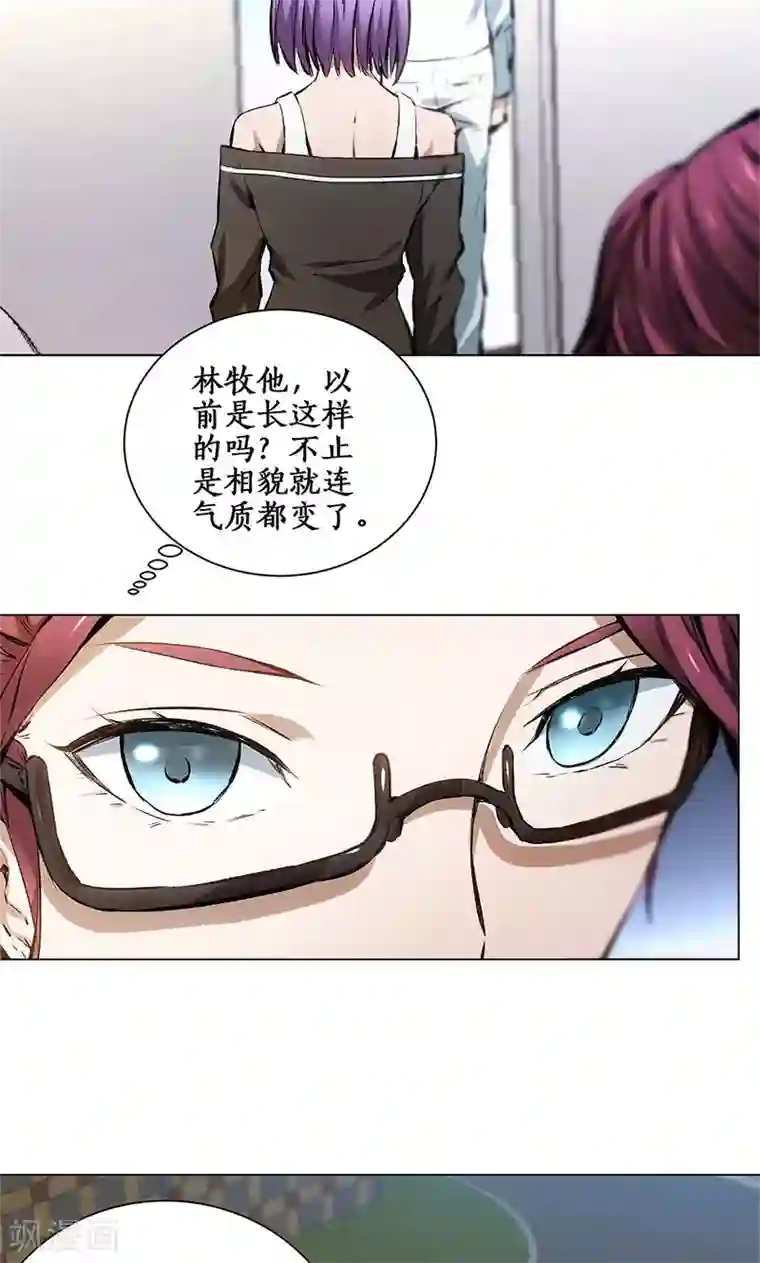 我本废柴第8话 另一种人生