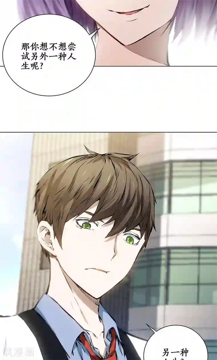 唐僧�女版孙悟空第8话 另一种人生