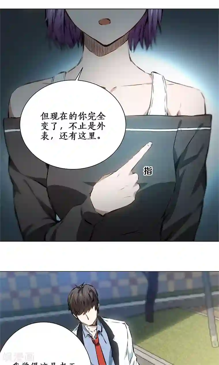 唐僧�女版孙悟空第8话 另一种人生