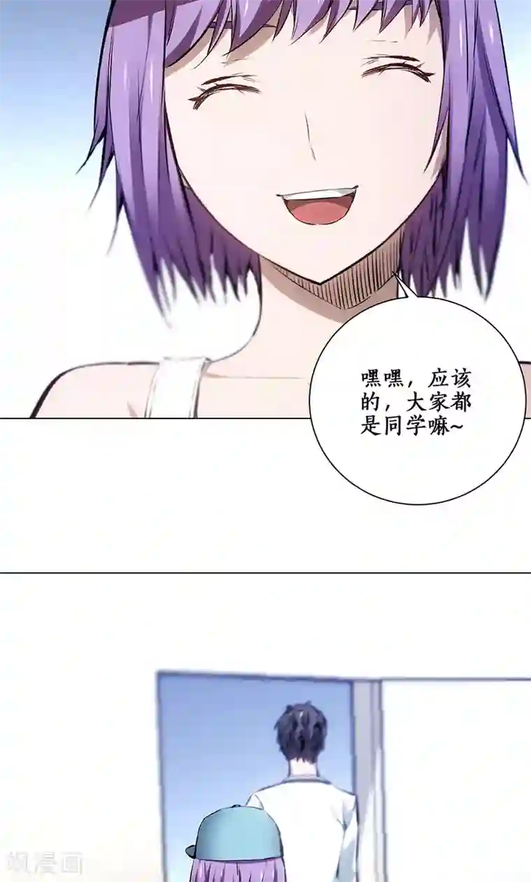 唐僧�女版孙悟空第8话 另一种人生