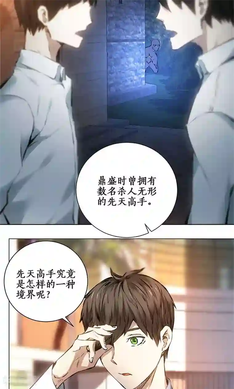 男生勃起来不做难受吗第9话 加入保龙团