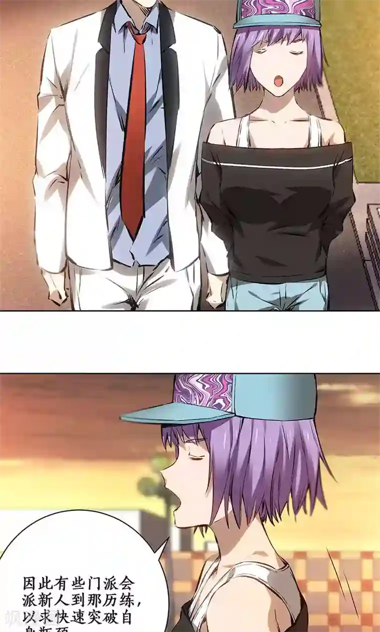 男生勃起来不做难受吗第9话 加入保龙团