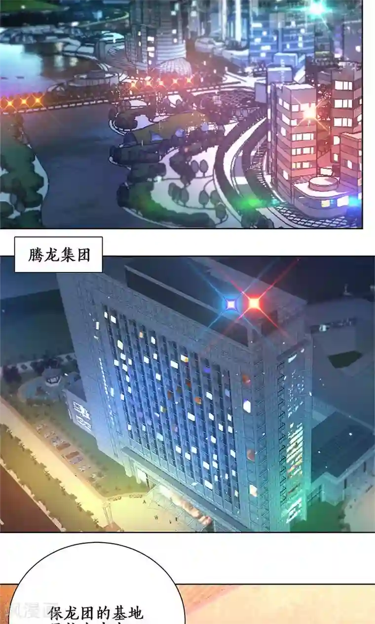 男生勃起来不做难受吗第9话 加入保龙团