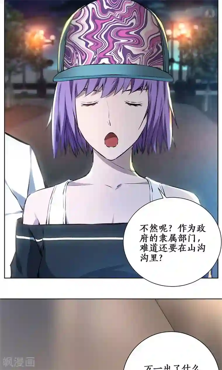 男生勃起来不做难受吗第9话 加入保龙团