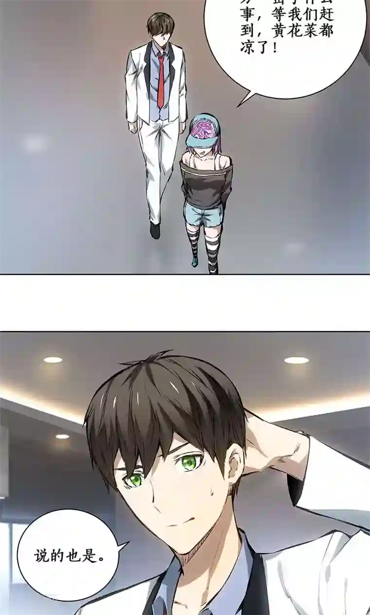 男生勃起来不做难受吗第9话 加入保龙团