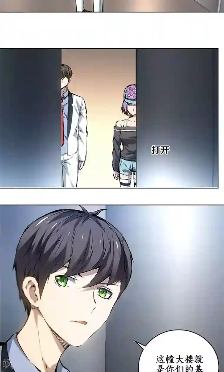 男生勃起来不做难受吗第9话 加入保龙团