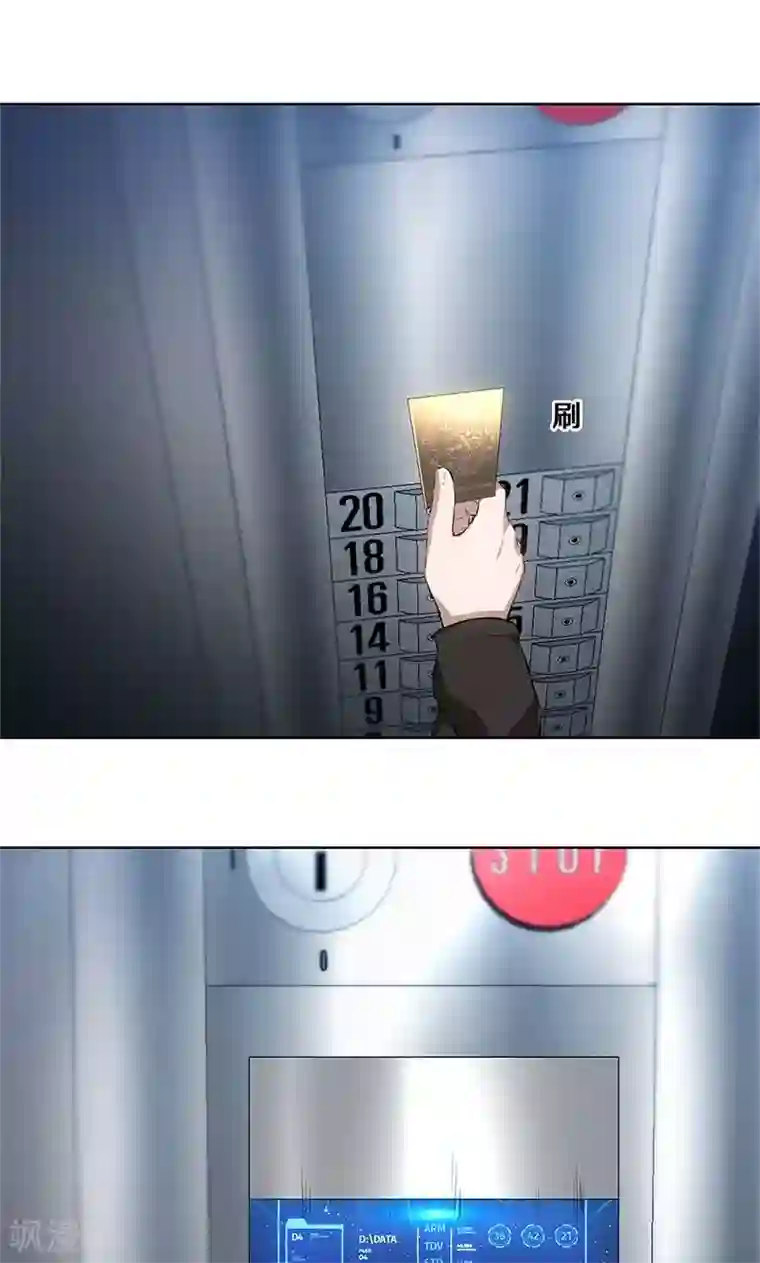 男生勃起来不做难受吗第9话 加入保龙团