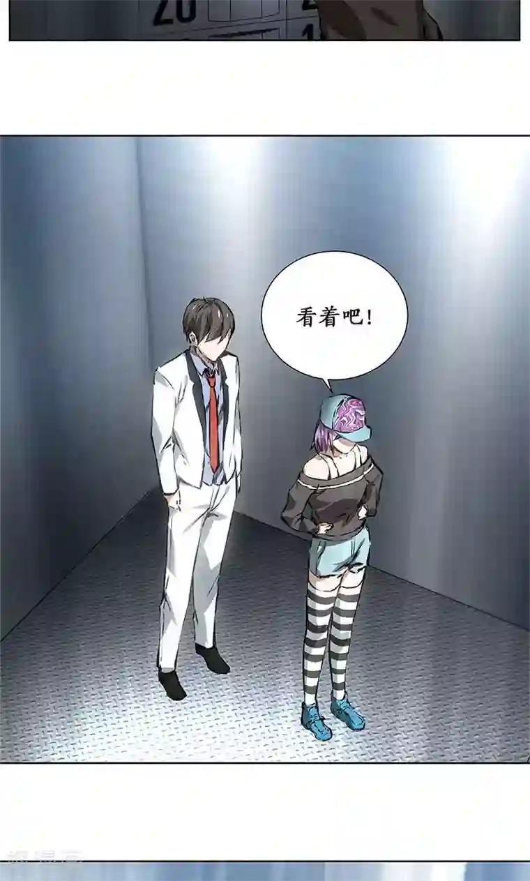 男生勃起来不做难受吗第9话 加入保龙团