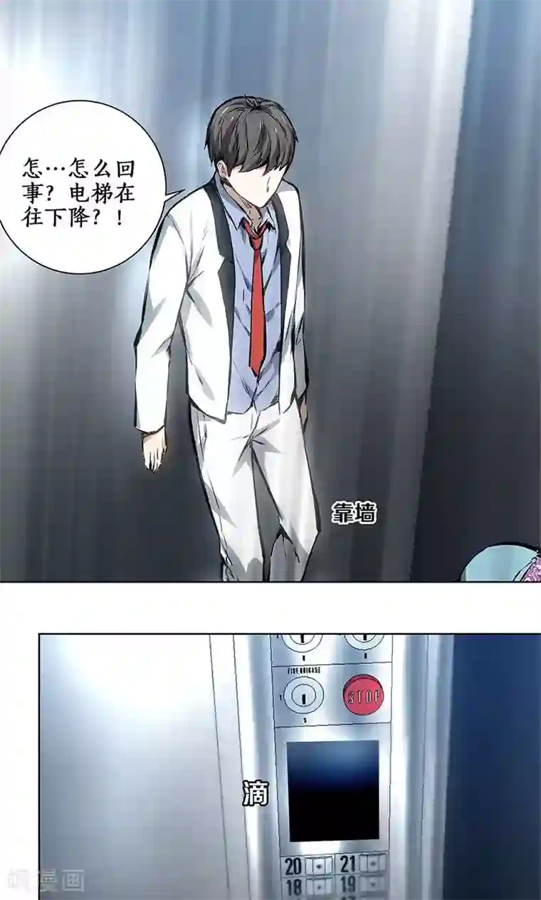 男生勃起来不做难受吗第9话 加入保龙团