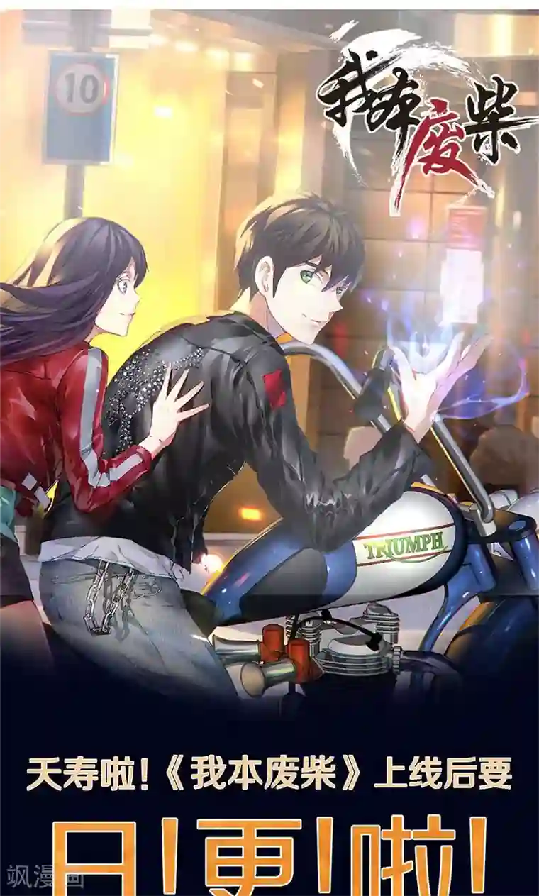 男生勃起来不做难受吗第9话 加入保龙团