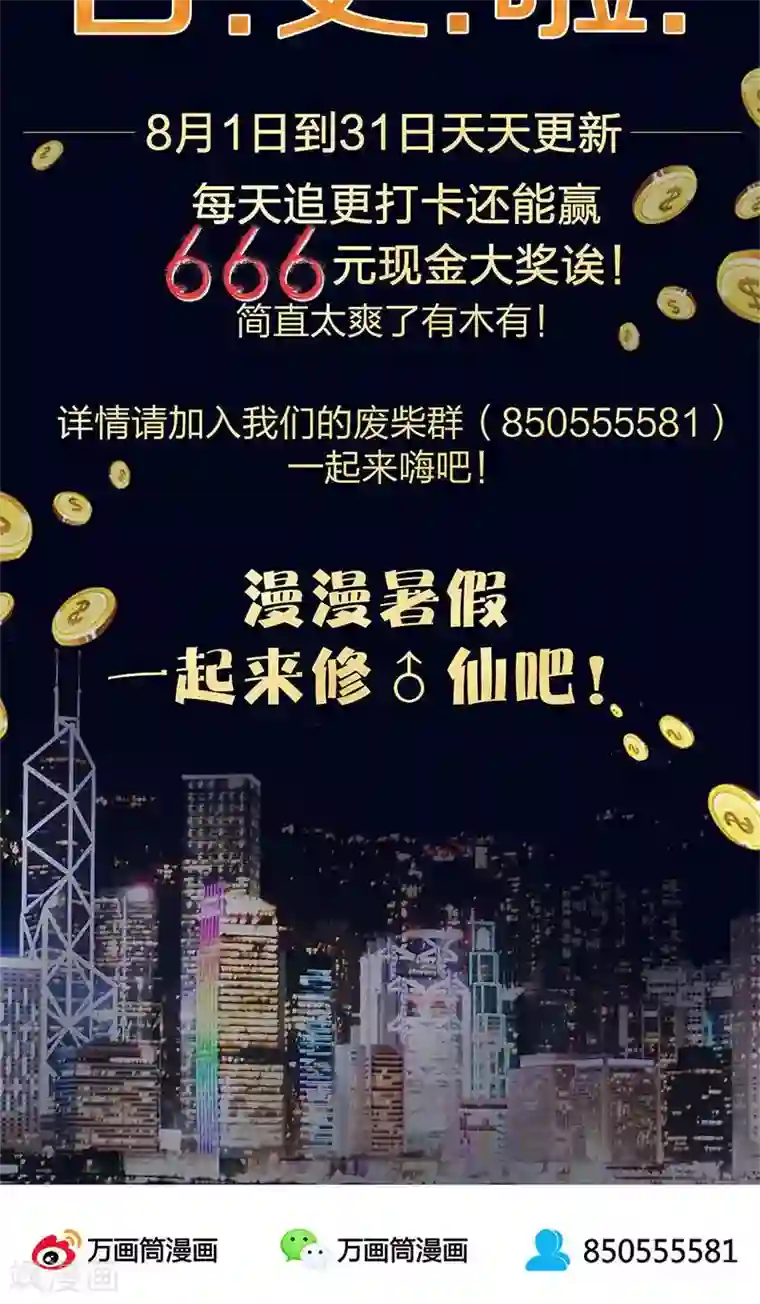 男生勃起来不做难受吗第9话 加入保龙团