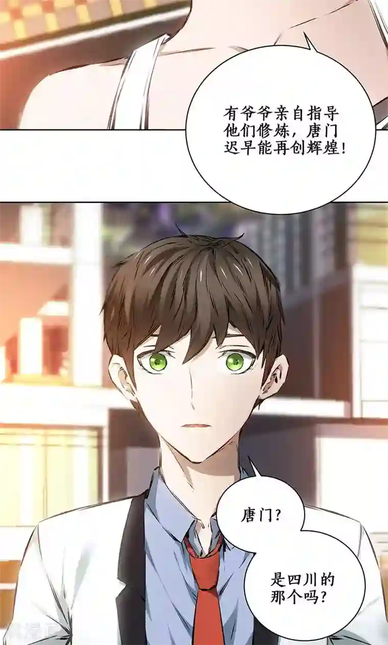 男生勃起来不做难受吗第9话 加入保龙团