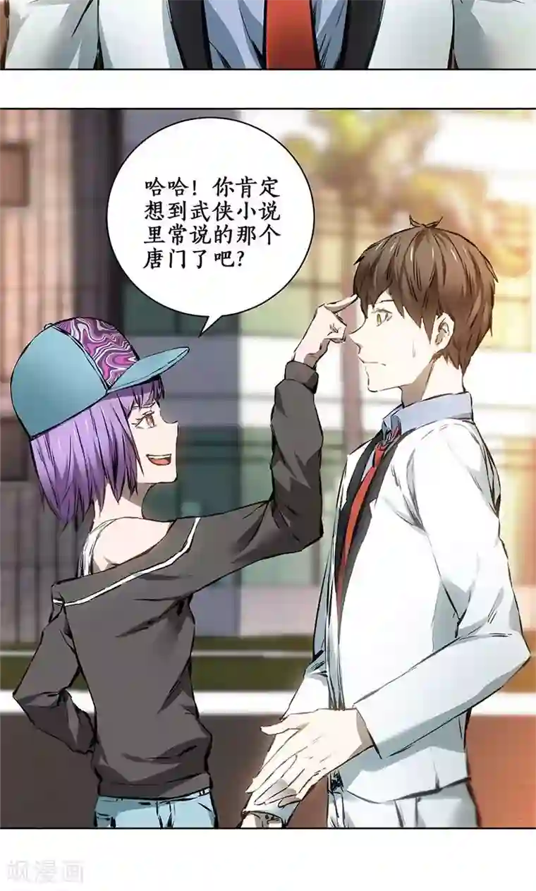 男生勃起来不做难受吗第9话 加入保龙团