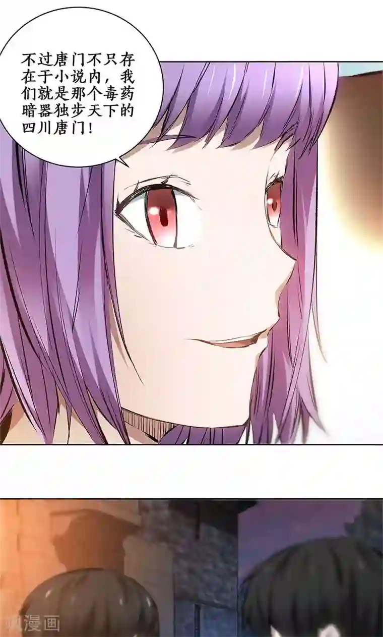 男生勃起来不做难受吗第9话 加入保龙团